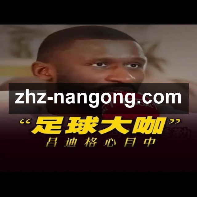 <strong>南宫体育登录</strong>安全策略联动