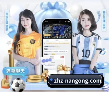 关于我们 - 体育资讯内容服务 - NG28