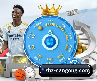 南宫娱乐 APP 深度功能 - NG28
