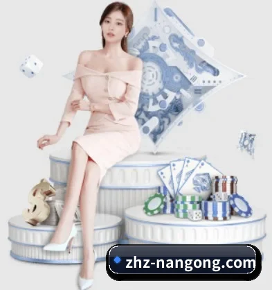 南宫娱乐 APP - NG28